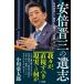  дешево раз . три. .. Япония страна ..,[..]. супер .[..]../ Ogawa . Taro (книга@)