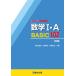  математика 1*a Basic102 Sundai экспертиза серии модифицировано . версия /. гора . самец ( полное собрание сочинений *. документ )