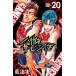  - ligane сервис ACE 20 Shonen Champion * комиксы /...( комикс )