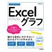  сейчас сразу можно использовать простой Excel graph Office 2021 / 2019 / Microsoft365 соответствует версия /. рисовое поле . прекрасный (книга@)