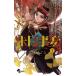 . месяц . менять 1 Shonen Sunday комиксы /.....( комикс )