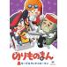  клей было использовано .. Mobil Land. машина kn легенда. клей было использовано (DVD)
