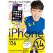 iPhone. человек .... стол .. sgo.iPhone 14 супер . удобный technique 136 14 / Plus / Pro / Pro MaX 13 / 12 / SE no. 2,3 поколение / 11 / X