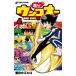  пробег .!unkoo-4... комиксы /. рисовое поле kazhiro(книга@)