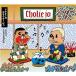 Cholie Jo (Olive Oil &amp; CHOUJI) / active camouflage (CD)