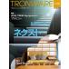TRONWARE VOL.198 TRON &amp; IoT технология информация журнал / склон ..(книга@)