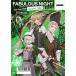  бог вода журавль ..(CV: широкий ...) /fabyulas Night Host-Song PRIDE -Another Eden-himeru записано в Японии (CD Maxi)