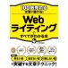 100 раз ... текст . мочь написать!Web свет. все . понимать книга@/ Kyoko (Book) (книга@)