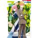  механизм .... Marie 5 Hana to Yume комиксы /.... Akira .( комикс )
