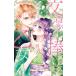  документ ...... женщина 5 flower comics немного komi/....( комикс )