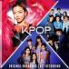 мюзикл / KPOP (Original Broadway Cast Recording) зарубежная запись (CD)