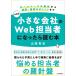  новейший версия маленький фирменный Web ответственный стал . читать книга@/ гора рисовое поле дракон .(книга@)