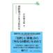  международный сотрудничество . много культура симбиоз торги .. серии 3 доверие гора фирма новая книга /. рисовое поле Kentarou ( новая книга )