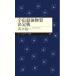  космос сильнейший вещество решение битва Chikuma Prima - новая книга / высота вода . один ( новая книга )
