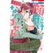  лицо только .. нравится . не становится 7 Hana to Yume комиксы / дешево . Karin ( комикс )
