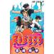 .. Robot ko12 Jump комиксы / Miyazaki . flat ( комикс )
