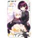 a... треугольник 13 Jump комиксы / стрела дуть . futoshi .yabki талон Taro ( комикс )