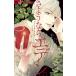 sa подобный .,eten. 3 flower comics / хлопчатник кастрюля ..( комикс )