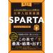  университет вступительный экзамен английское слово SPARTA2 стандартный Revell 1000 язык /. правильный сырой (книга@)
