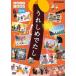 u..............20 год (DVD)
