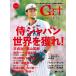 GET SPORTS evolve VOL.4 / телевизор утро день [GET SPORTS] (книга@)