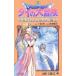  Dragon Quest большой. большой приключение . человек avant .... Devil Kings 7 Jump комиксы / газонная трава рисовое поле super произведение ( комикс )