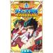  Dragon Quest большой. большой приключение Cross Blade 5 Jump комиксы / небо . хорошо один ( комикс )