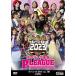  боулинг переворот P*LEAGUE официальный DVD VOL.18 история плата победа человек & сверхновая звезда! сон. do черновой to собрание 2023 (DVD)