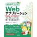  впервые ....Web Application -Ruby on Rails. программирование к первый ..... похоже /. только ..(книга