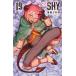 SHY 19 Shonen Champion * комиксы / реальный ....( комикс )