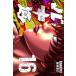  Baki дорога 16 Shonen Champion * комиксы / доска ... Itagaki ke стул ke( комикс )