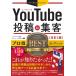  сейчас сразу можно использовать простой ex YouTube сотрудничество &amp; сборник покупатель Pro . selection модифицировано .2 версия / ссылка выше (книга@)