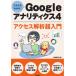  это если понимать!Google дыра litiks4 доступ .. супер введение /. серп подлинный . прекрасный (книга@)