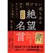 .. название .NHK радио поздно ночью рейс / голова дерево ..(книга@)