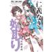 .. нет . брать .12 flower comics немного komi/.. love .( комикс )