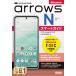  Zero из впервые . DoCoMo arrows N F-51C Smart гид / технология критика фирма редактирование часть (книга@)