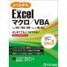 Excel 365 / 2021 / 2019 / 2016 macro / Vba( временный .) / Fujitsu la- человек g носитель информации (книга@)