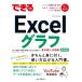  возможен Excel graph возможен серии /......(книга@)