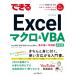  возможен Excel macro &amp; VBA возможен серии / страна книга@ температура .(книга@)