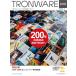 TRONWARE Vol.200 TRON &amp; IoT технология информация журнал / склон ..(книга@)