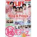 TV LIFE(ƥӥ饤)Է 2023ǯ 4 28ɽ桧King  &  Prince / TV LIFEԽ  ̻