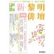  новый *. Akira .. no. 7 номер специальный выпуск : Kiyoshi новый . делать,. талант .! Suzuki ...,. сборник не сбор .. читать /. Akira книжный магазин редактирование часть ( полное собрание сочинений *