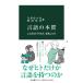  язык. книга@ качество слово. .. рождение, развился . средний . новая книга / сейчас ....( новая книга )