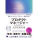  Pro канал деньги ja- став хочет человек поэтому. книга@ инженер из Project деньги ja-* проект план * управление 