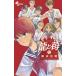  дракон ..12 Shonen Sunday комиксы /.книга@ свет .( комикс )