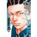 na in pi-ksNINE PEAKS 5 Shonen Champion * комиксы / flat река .. common кожа tetsuhiro( комикс )