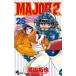 MAJOR 2nd 26 Shonen Sunday комиксы / полный рисовое поле ..mitsudatakya( комикс )