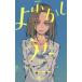 yo.... ..16 Shonen Sunday комиксы /kotoyama( комикс )