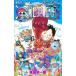 ONE PIECE 106 Jump комиксы / хвост рисовое поле . один .odaeiichi low ( комикс )