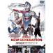  Ultra герой zEXPO2023 новый year фестиваль NEW GENERATION THE LIVE Ultraman decker сборник STAGE4 (DVD